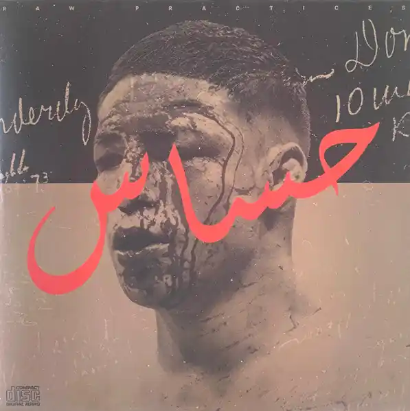 Raw Practices Vol. I ( حساس ) *RED* | Near Mint (NM) Near Mint (NM) Handmade