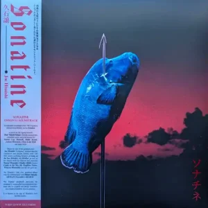 Sonatine = ソナチネ (VINYL) | Mint (M) Mint (M) Affordable