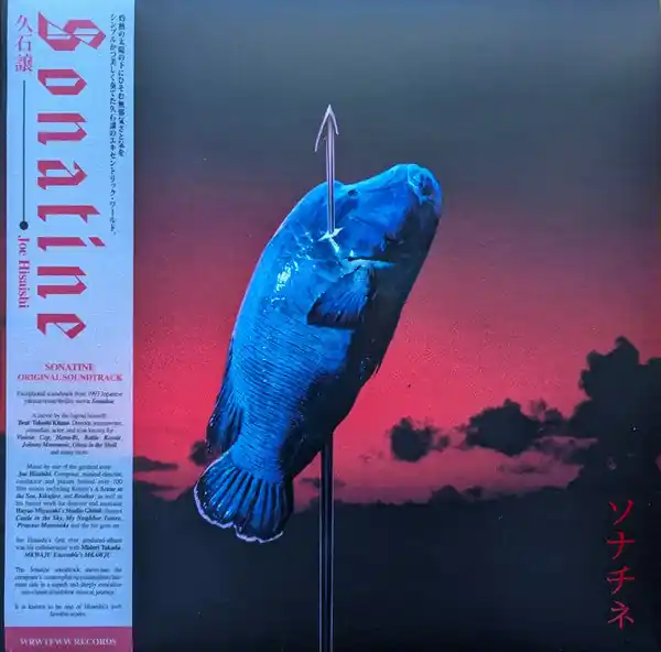 Sonatine = ソナチネ (VINYL) | Mint (M) Mint (M) Affordable