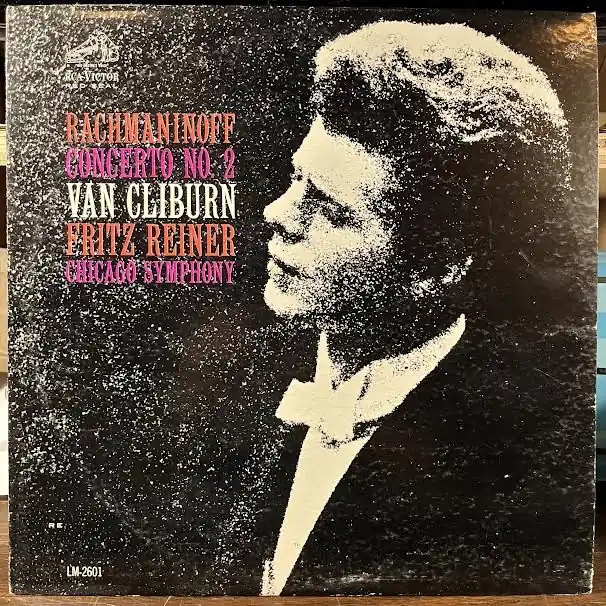 Bargain Concerto No. 2 (VINYL) | Near Mint (NM or M-) Near Mint (NM or M-)