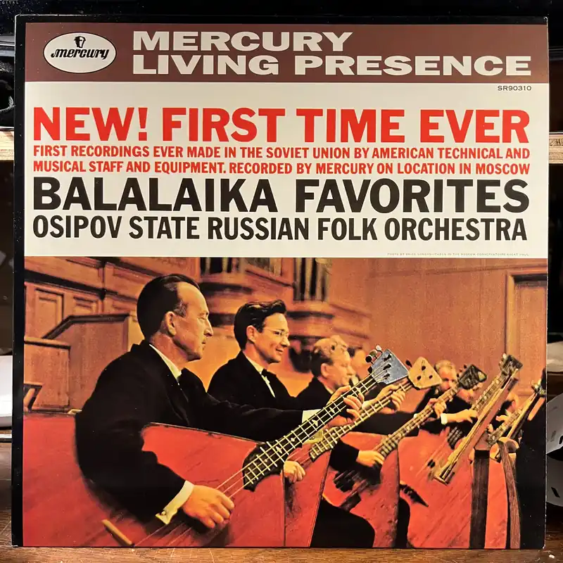 Balalaika Favorites (VINYL) | Near Mint (NM) Near Mint (NM) Hot Picks