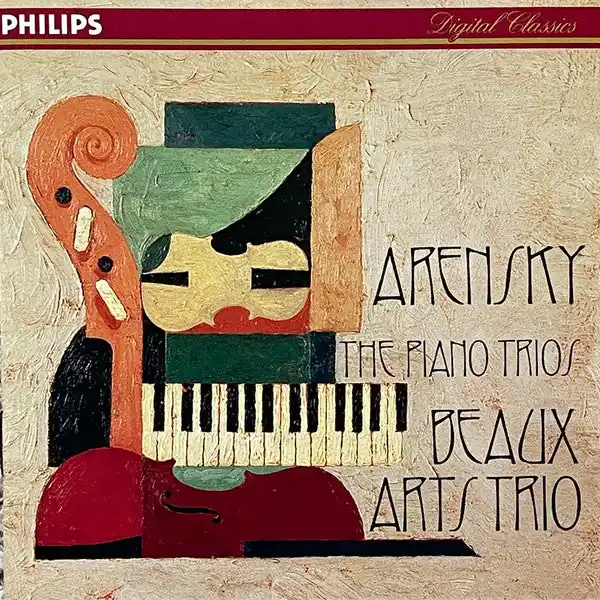 The Piano Trios (CD) | Near Mint (NM) Near Mint (NM) Authentic