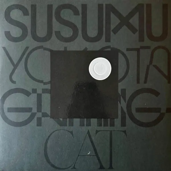 Grinning Cat (COLOR VINYL) | Buy Today