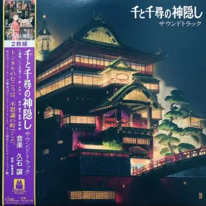 SPIRITED AWAY (2xVINYL) 千と千尋の神隠し サウンドトラック | Mint (M) Mint (M) Luxury