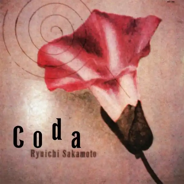 While Supplies Last Coda (CD) | Mint (M) Mint (M)