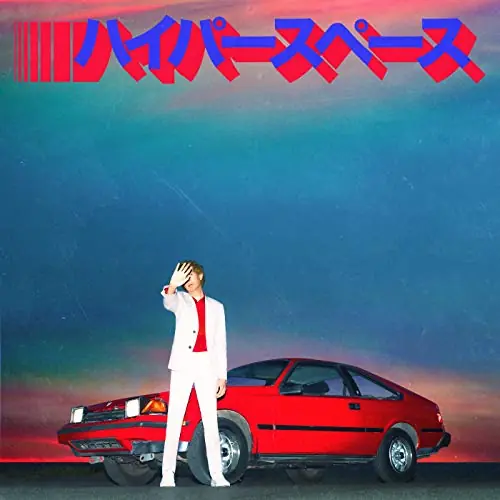Wholesale Hyperspace (VINYL) | Mint (M) Mint (M)
