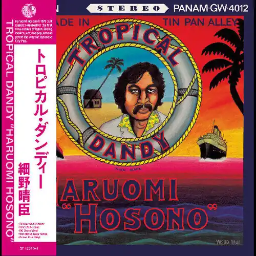 (PRE-ORDER 9/26/25) Tropical Dandy (BLUE VINYL) | Mint (M) Mint (M) Free Shipping