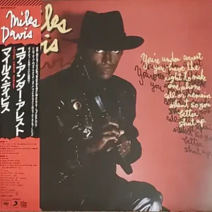 Top Rated Miles Davis - You're Under Arrest