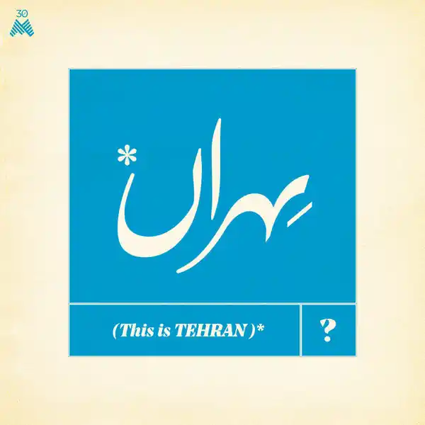 Various - This Is Tehran? Special Discount