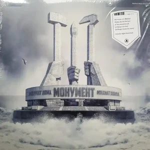 Молчат Дома - Монумент = Monument Buy Today