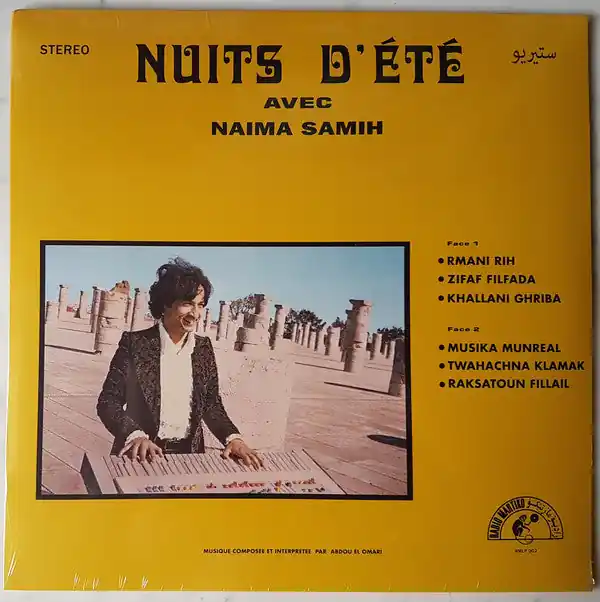 Warranty Included عبده العماري - ليالي الصيف = Nuits D'Été