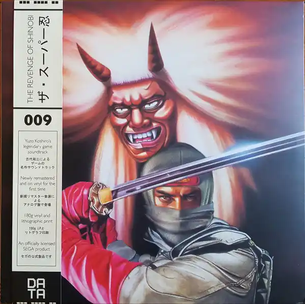 Yuzo Koshiro - The Revenge Of Shinobi While Supplies Last