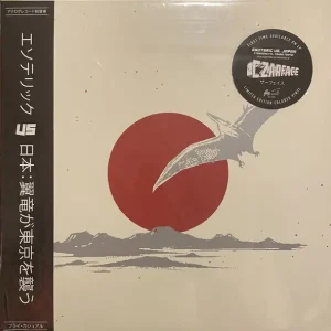 Trusted Brand Esoteric - Esoteric Vs. Japan: Pterodactyl Takes Tokyo