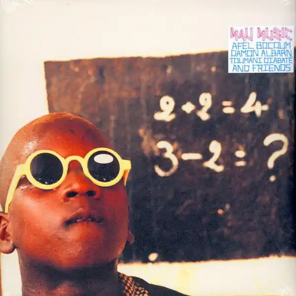 Mali Music - Mali Music Don’t Miss Out