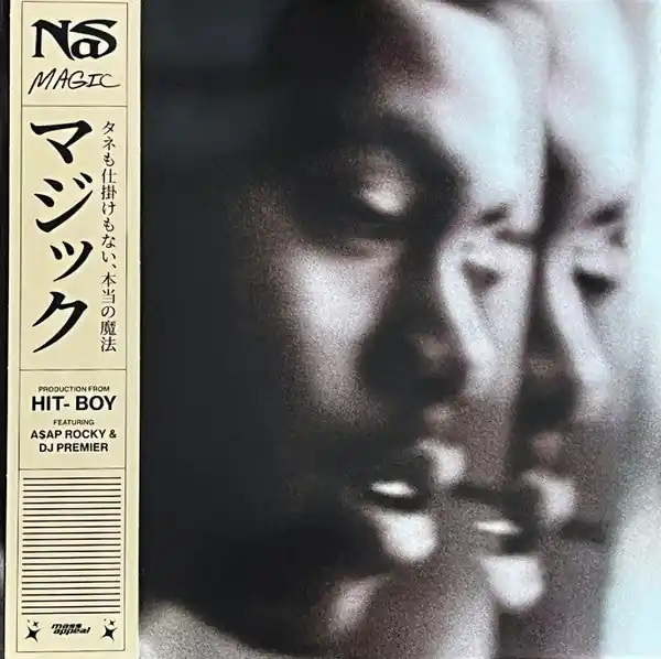 Save Now Nas - Magic [Black Vinyl]