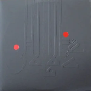 In Demand Shabazz Palaces - Lese Majesty