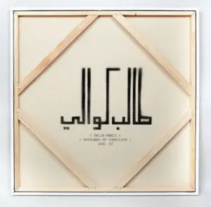 Original Talib Kweli - Prisoner Of Conscious