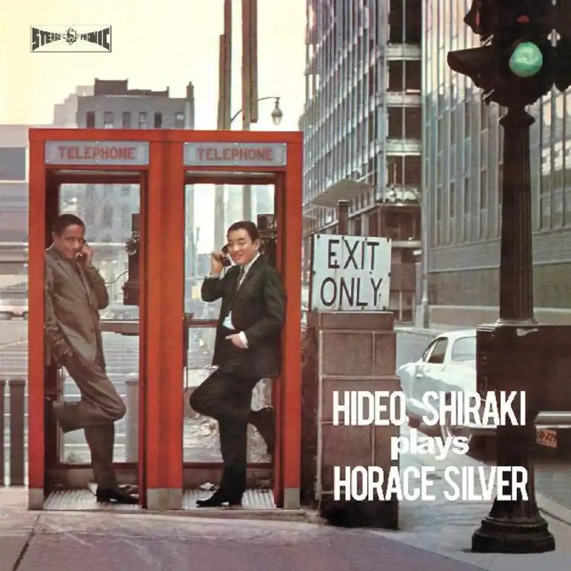 Best Price Hideo Shiraki Quintet/Plays Horace Silver [LP]