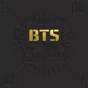 Deal BTS/2 Cool 4 Skool [CD]