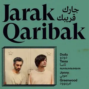 Dudu Tassa & Jonny Greenwood/Jarak Qaribak [LP] Free Shipping