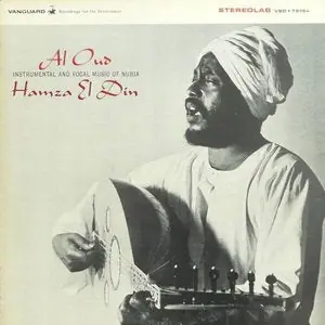 El Din, Hamza/Al Oud (Clear Vinyl) [LP] Big Sale