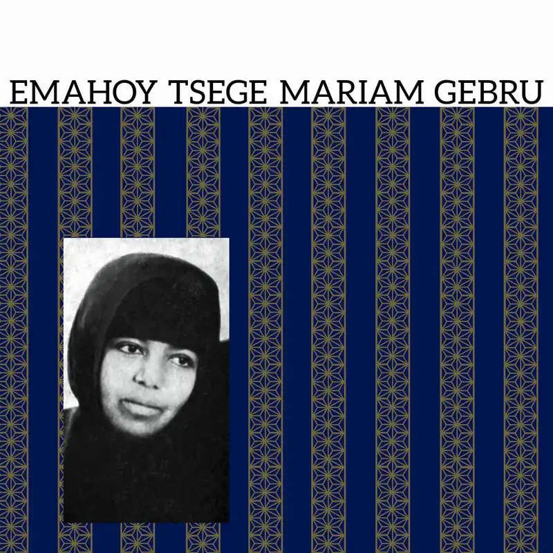 Gebru, Tsege Mariam/Emahoy Tsege Mariam Gebru [LP] Best Choice