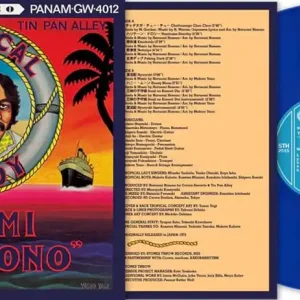 Reduced Price Haruomi Hosono/Tropical Dandy (Indie Exclusive Ocean Blue Vinyl) [LP]