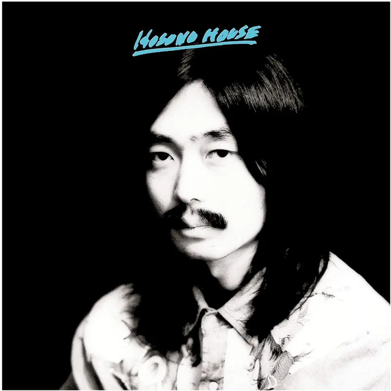 Hosono, Haruomi/Hosono House [LP] Instant Buy