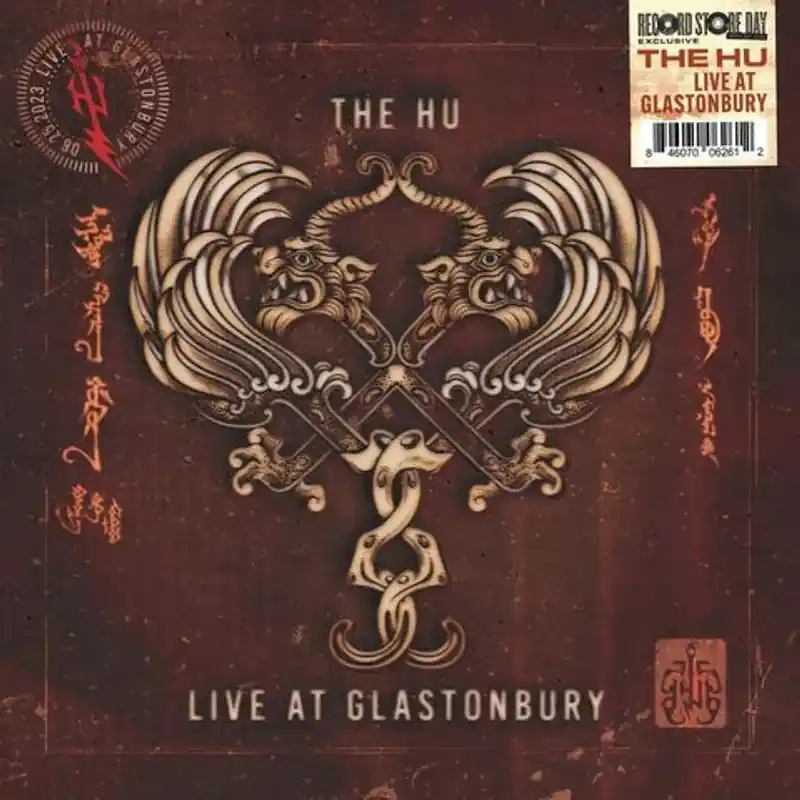 Hu/Live At Glastonbury EP [12"] Grab Now
