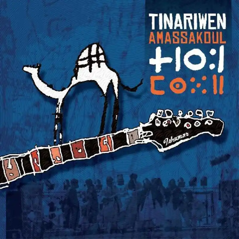 Tinariwen/Amassakoul (Indigo Vinyl) [LP] Don’t Miss Out
