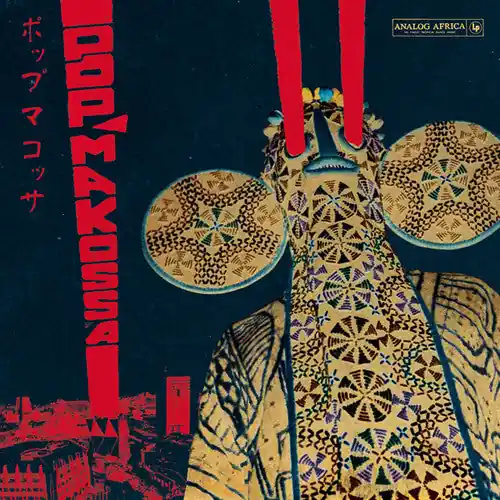 Fan Favorite Various Artists/Pop Makossa - The Invasive Dance Beat of Cameroon [LP]