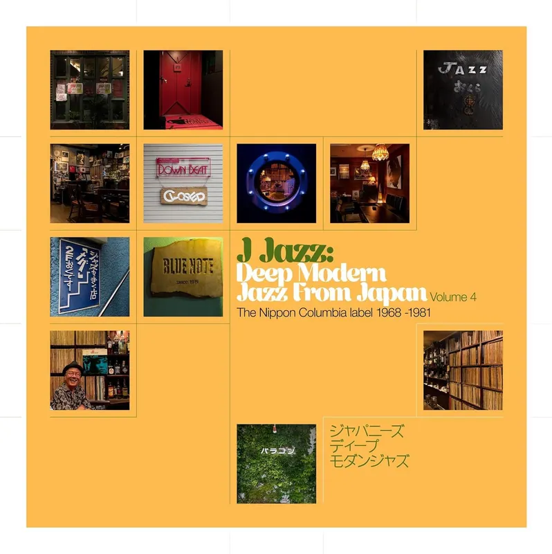 Price Drop Various Artists/J Jazz Vol. 4: Deep Modern Jazz From Japan (The Nippon