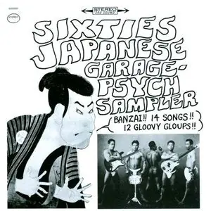 Price Cut Various Artists/Sixties Japanese Garage-Psych Sampler [LP]
