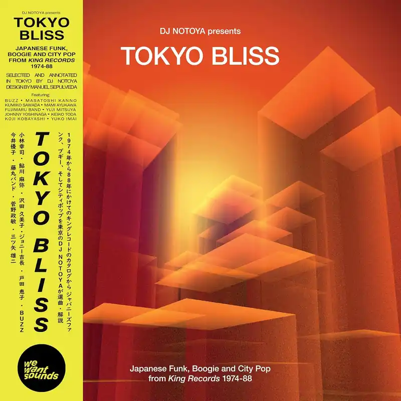 Various Artists/Tokyo Bliss: Japanese Funk, Boogie & City Pop 1974 [LP Viral