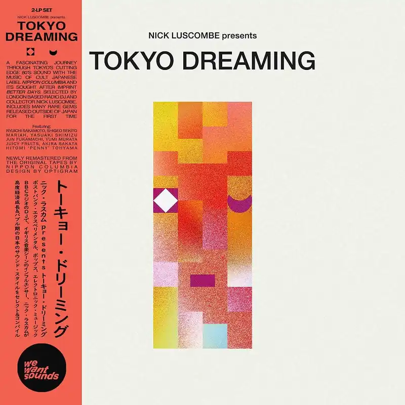 Sale Various Artists/Tokyo Dreaming [LP]