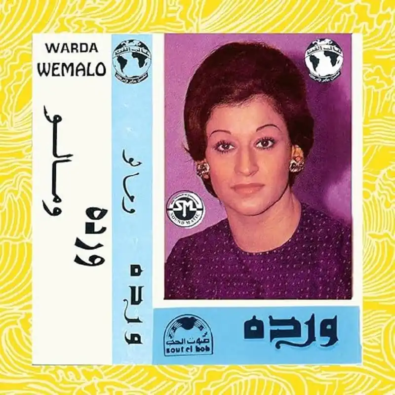 Warda/We Malo (1975) [LP] Discount