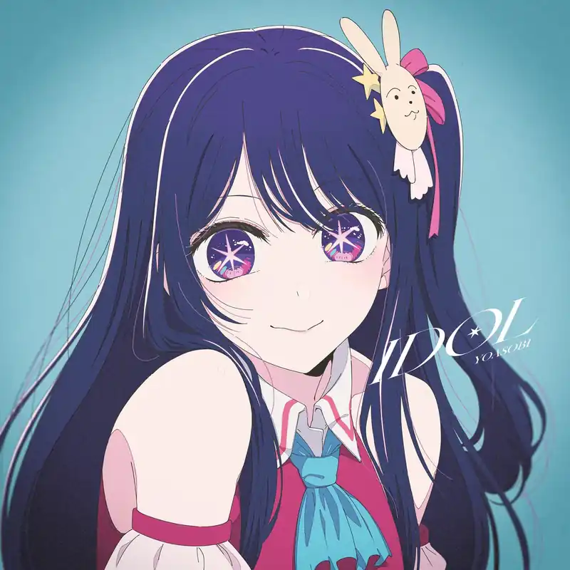 Super Sale Yoasobi/Idol [LP]