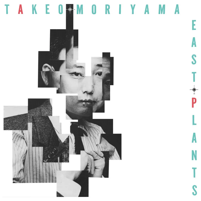 Bulk Order Takeo Moriyama - East Plants 2LP