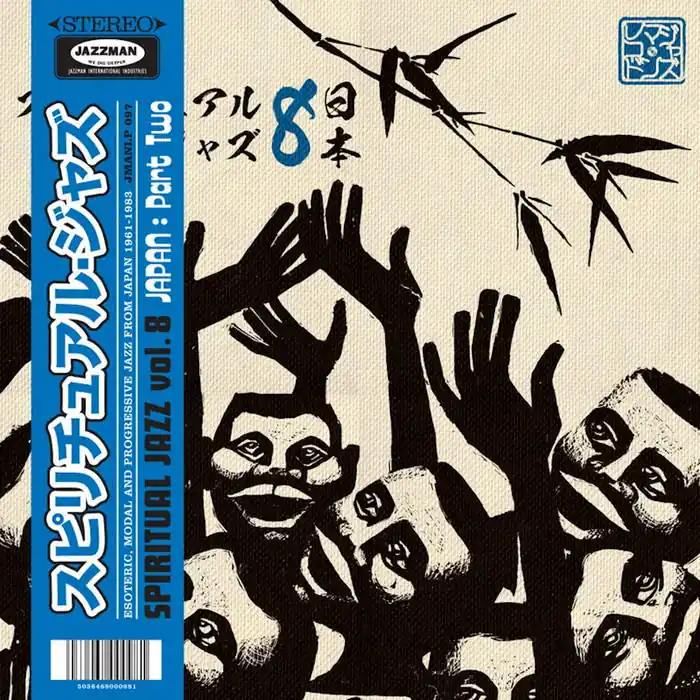 Various - Spiritual Jazz, Vol. VIII: Japan, Part Two 2LP Secure Checkout
