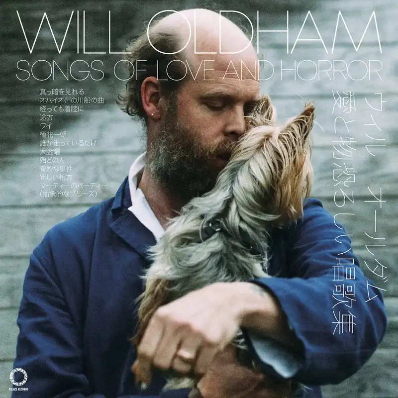 Bulk Order Will Oldham - Songs of Love and Horror LP
