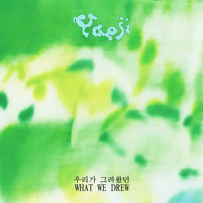 Yaeji - What We Drew LP Brand New