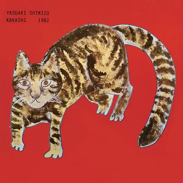 Bulk Order Yasuaki Shimizu - Kakashi LP