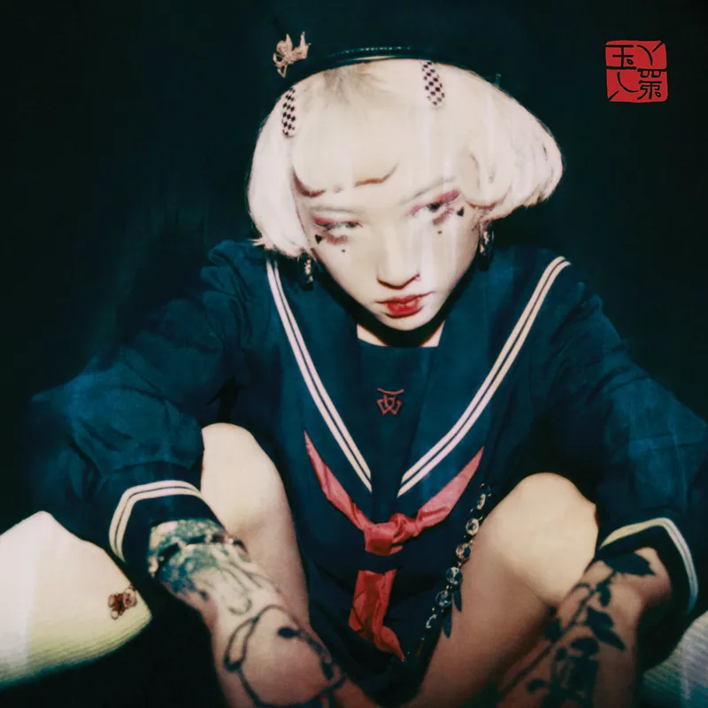 yeule - Serotonin II LP Don’t Miss Out