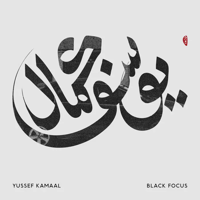 Authentic Yussef Kamaal - Black Focus LP