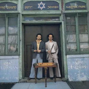 Zev Feldman & Andy Statman Must Have