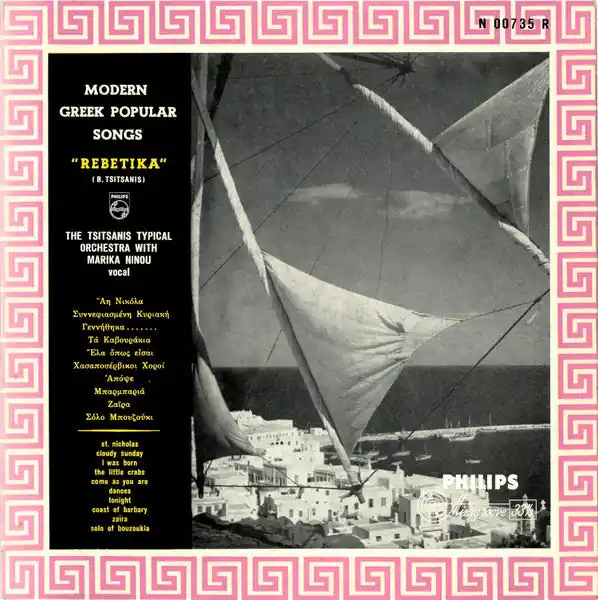 Tsitsanis Typical Orchestra with Marika Ninou Latest