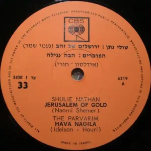 Various: (Jerusalem Of Gold) In Demand