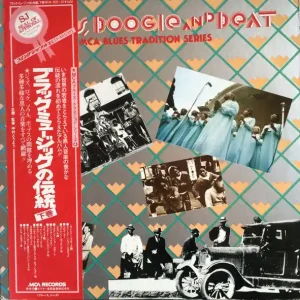 Mega Sale Various - Blues, Boogie And Beat [Vinyl] [Second Hand]