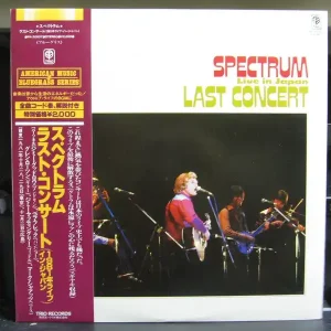 Spectrum - Live In Japan- Last Concert [Vinyl] [Second Hand] High Quality