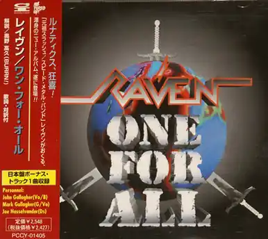 *USED* One For All - Raven (#4988013015609) Instant Buy